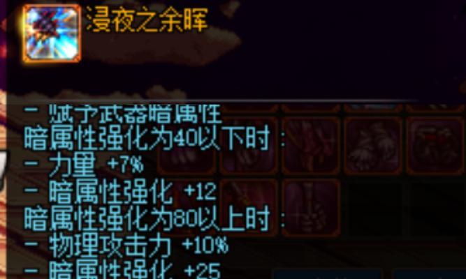 DNF神器变传说方法及注意事项？
