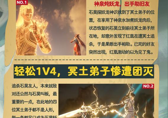 完美世界中龙骨有何用途？如何有效利用龙骨？
