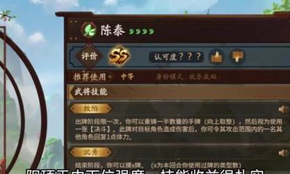 孙寒华在三国杀中能获得哪些技能？