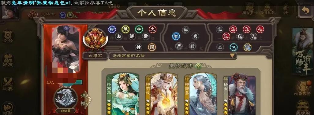 孙寒华在三国杀中能获得哪些技能？