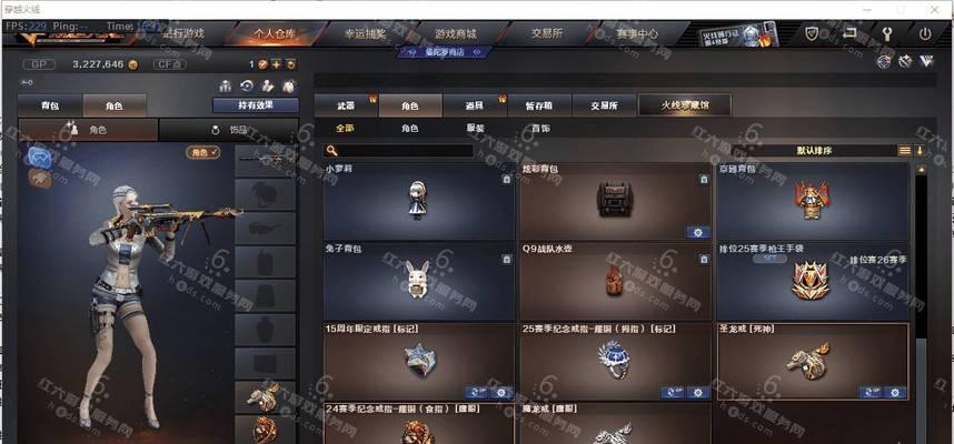 CF闪光护目镜的获取途径有哪些？