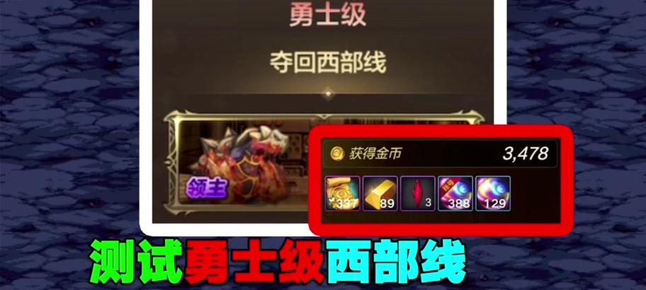 地下城金锭的正确使用方法是什么？有哪些高效的使用技巧？