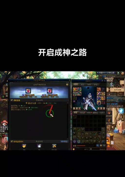 dnf神界高级地下城为什么进不去？解决方法是什么？