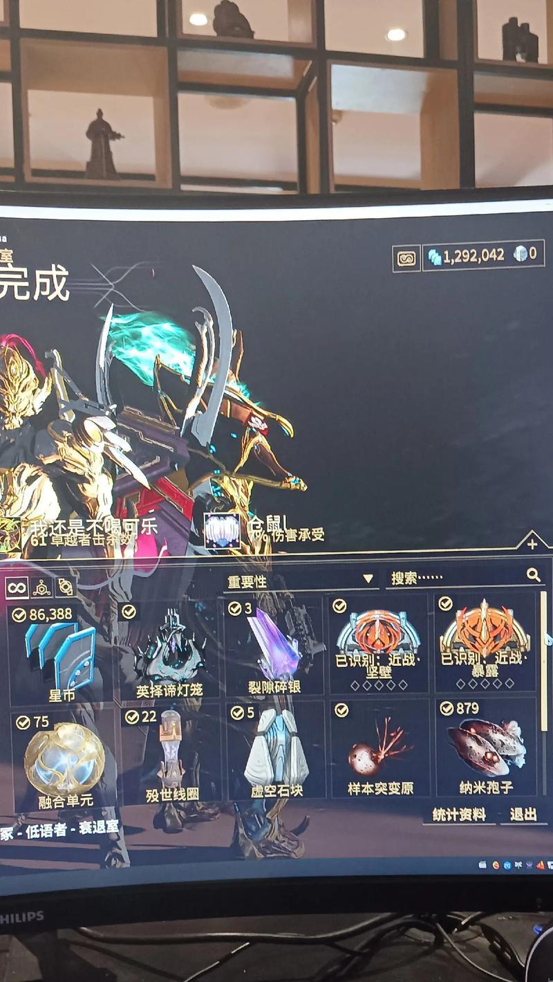 国服星际战甲白金购买流程是什么？需要多少费用？