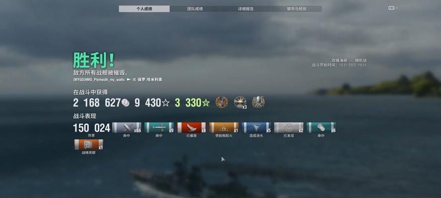 保罗购买战舰世界战舰的流程是怎样的？需要哪些条件？