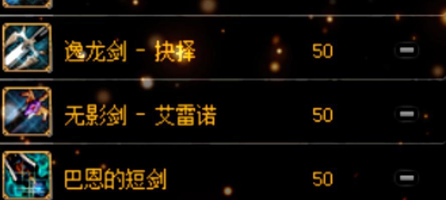 地下城缺少史诗装备时应选择什么？替代史诗的装备推荐？