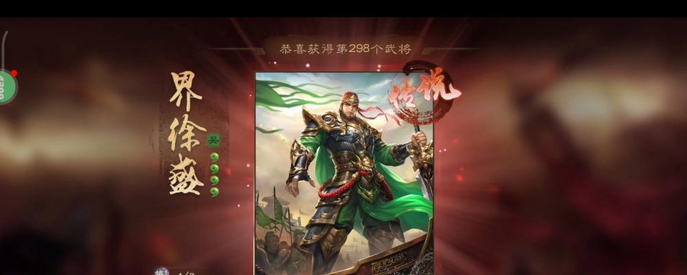 三国杀ol中8个传世玉玺能兑换哪些物品？兑换策略是什么？