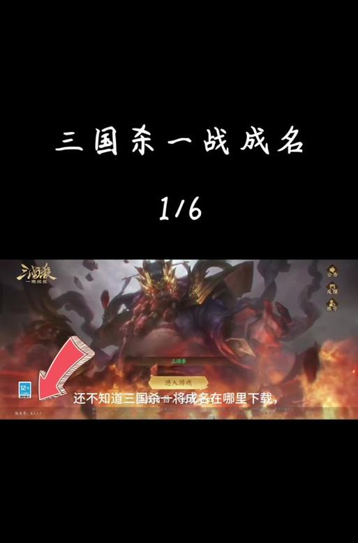 三国杀ol中8个传世玉玺能兑换哪些物品？兑换策略是什么？