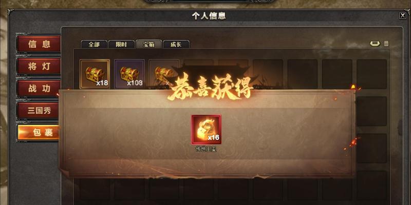 三国杀ol中8个传世玉玺能兑换哪些物品？兑换策略是什么？