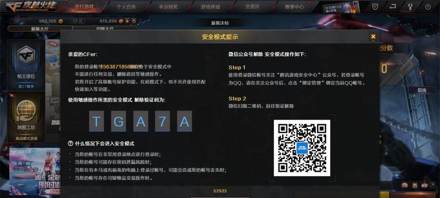 cf仓储中心消失的原因是什么？