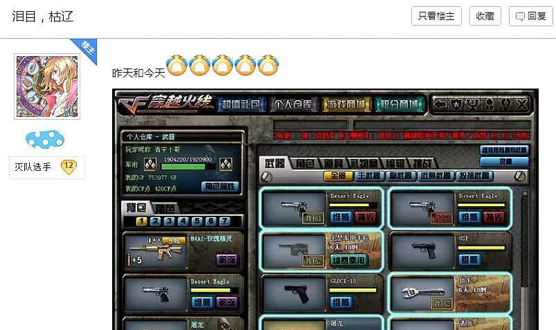 cf仓储中心消失的原因是什么？