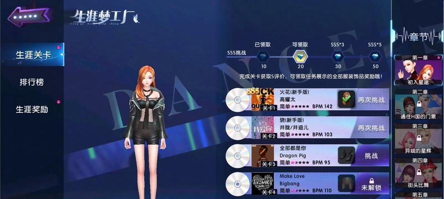 手游劲舞团怎么卡2？卡2技巧能带来哪些优势？