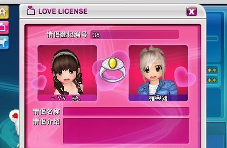 手游劲舞团怎么卡2？卡2技巧能带来哪些优势？