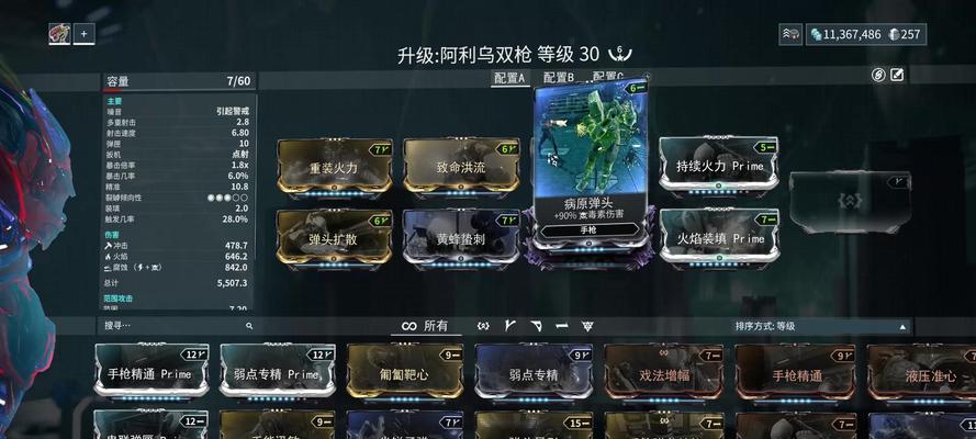 星际战甲中镜像防御卡如何获得？获取途径有哪些？