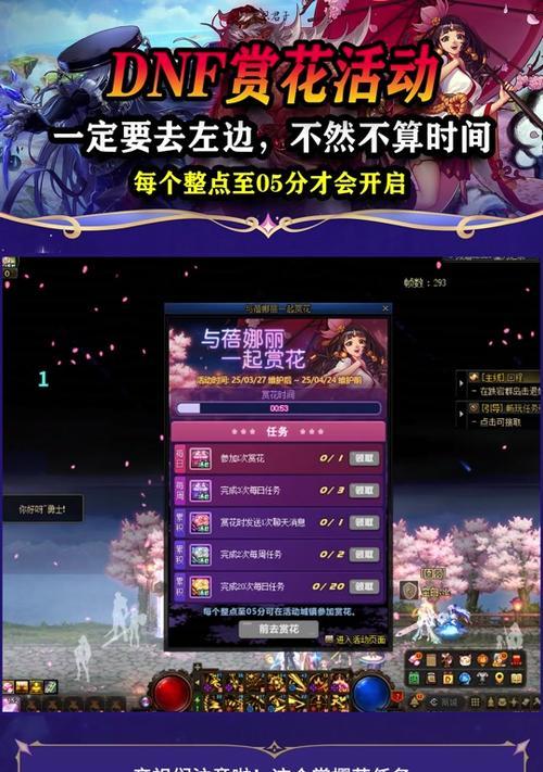 DNF如何关闭特效？关闭特效的好处是什么？