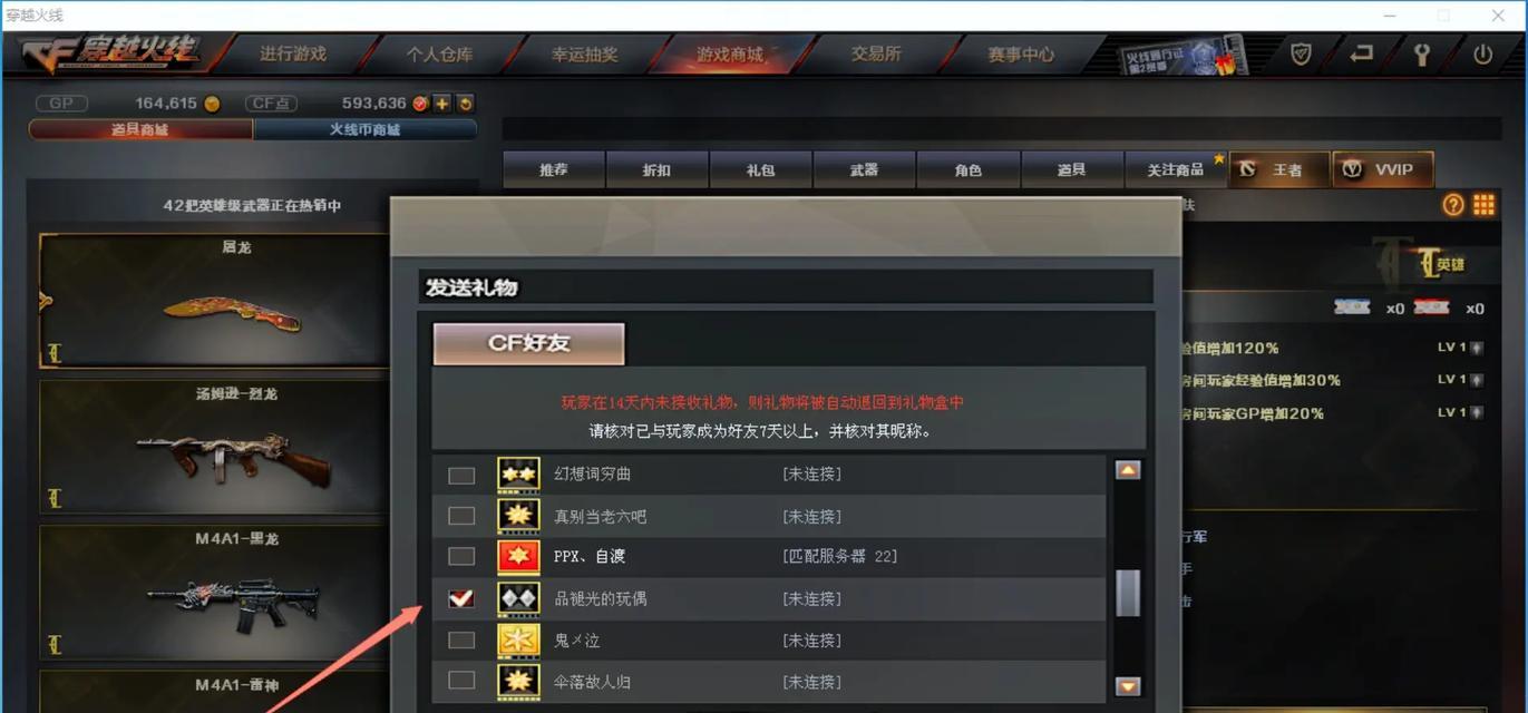 三周年cf点卷赠送数量是多少？如何获得三周年cf点卷？