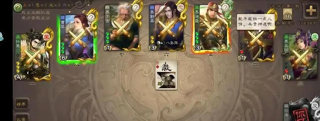 三国杀隐匿技能的使用时机是什么？使用隐匿有哪些策略？