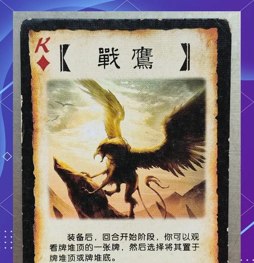 三国杀隐匿技能的使用时机是什么？使用隐匿有哪些策略？