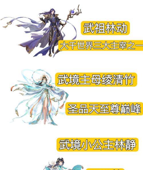 三国杀中林动技能如何使用？有哪些策略可以提高胜率？