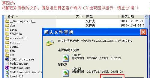 劲舞团下载完怎么是e？下载错误如何解决？