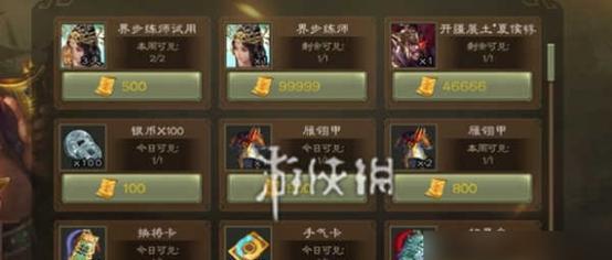 三国杀不充钱怎么得羽毛？免费获取羽毛的方法和途径有哪些？
