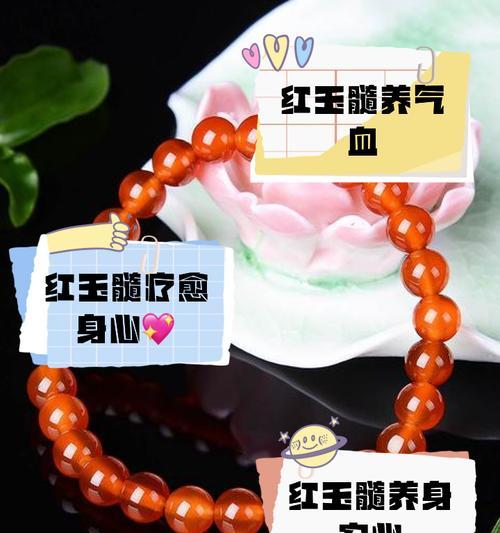 红玉髓在地下城中如何获得？获取红玉髓的有效途径有哪些？