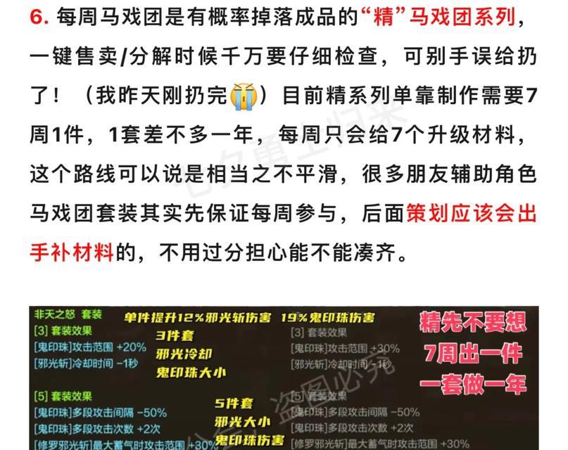 地下城宠物奥兹玛如何升级？升级宠物需要哪些资源？