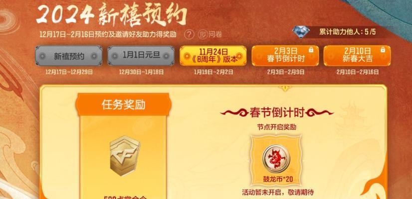 cf龙妹抽取需要多少钥匙？