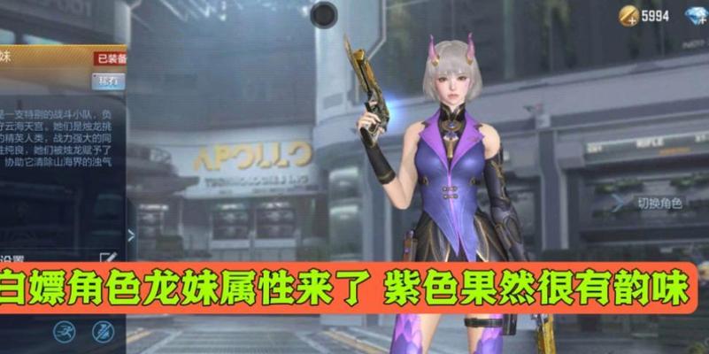 cf龙妹抽取需要多少钥匙？