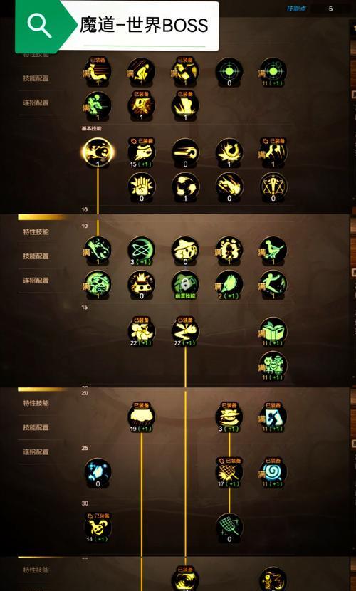 精英观察剑魂如何高效打怪？