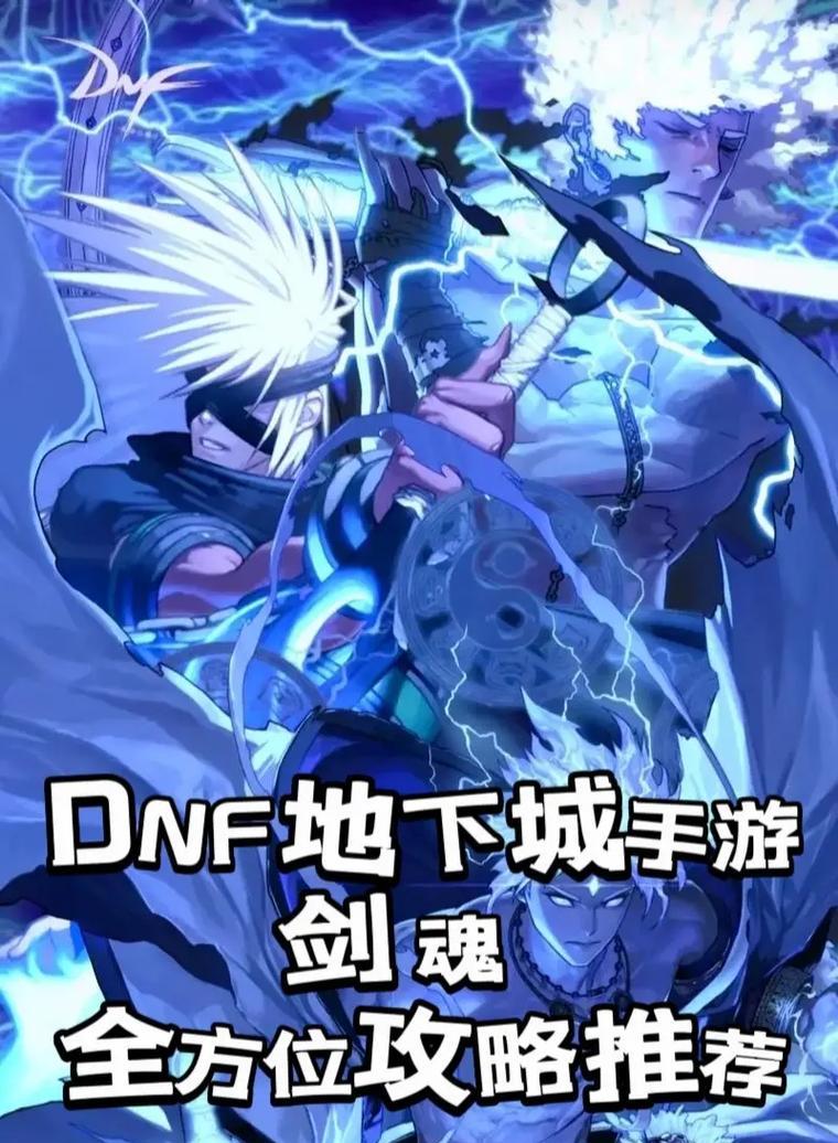 精英观察剑魂如何高效打怪？
