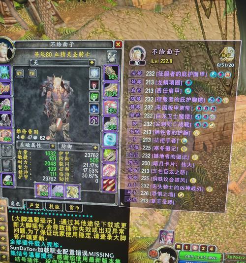 魔域法师坐骑外观如何？召唤坐骑的条件是什么？