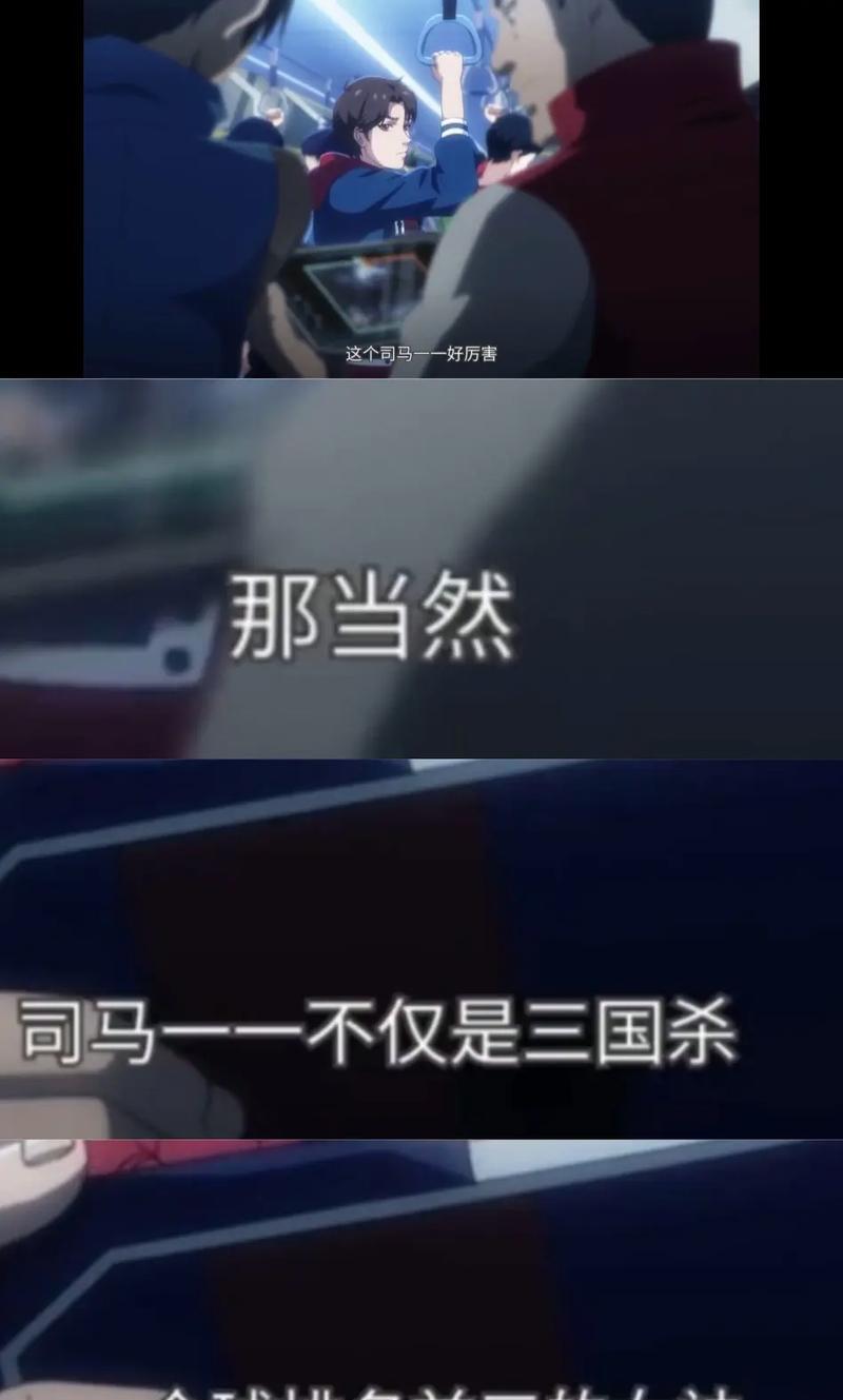 三国杀太平天书的挑战方法是什么？如何顺利通过太平天书关卡？