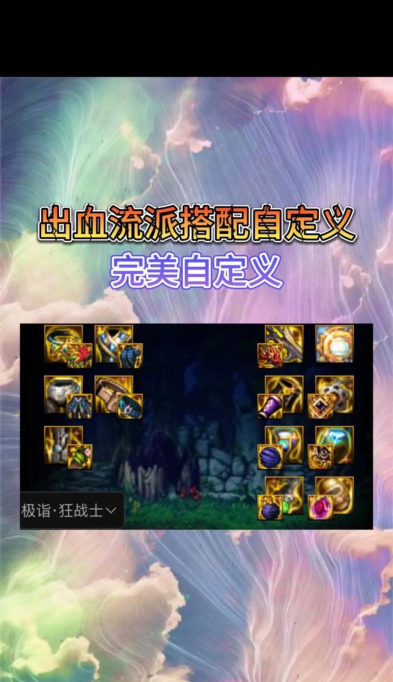 dnf怎么开血色？血色开启方法是什么？