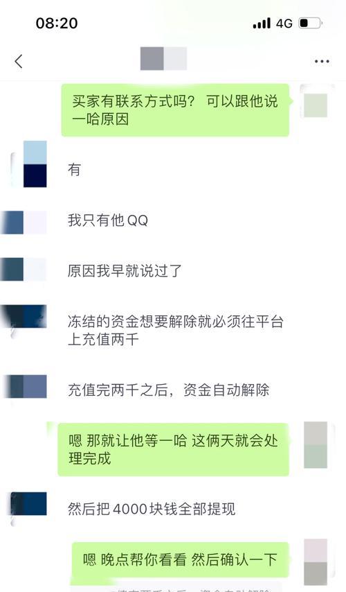 cf账号被冻结后如何解冻？解冻流程是怎样的？