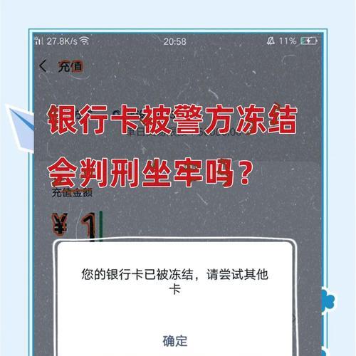 cf账号被冻结后如何解冻？解冻流程是怎样的？