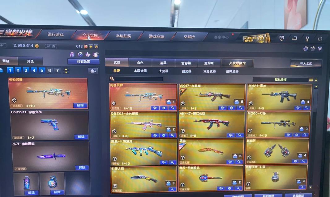 如何查询cf账号等级？查询方法有哪些？