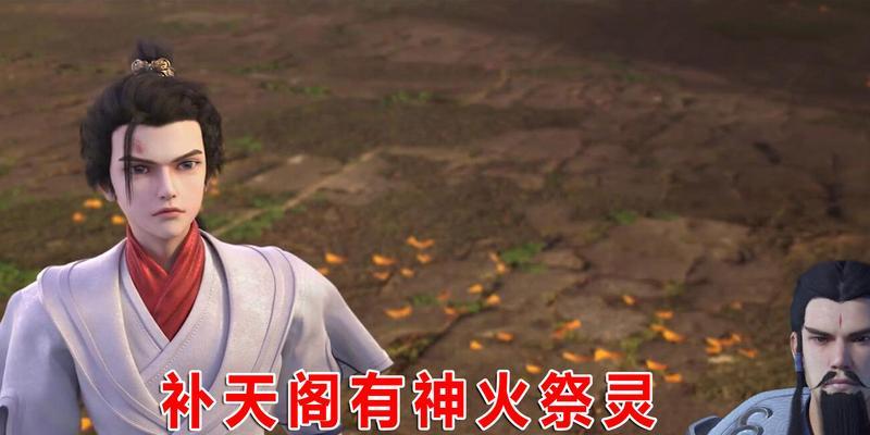 完美世界中的神藏境界有何特殊之处？