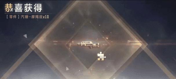 cf手游十连抽需要多少钱？抽奖概率如何？