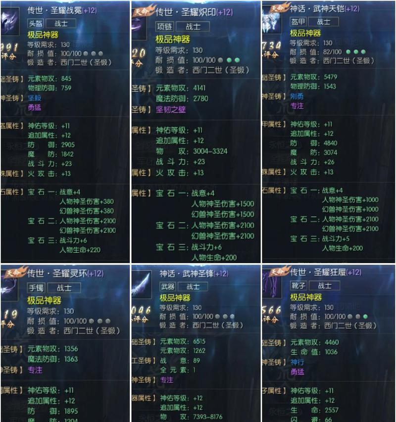魔域2017哪个职业最厉害？职业选择建议是什么？