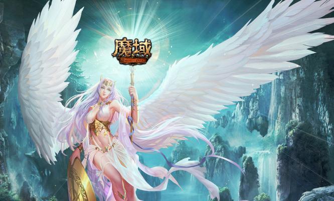 魔域2017哪个职业最厉害？职业选择建议是什么？