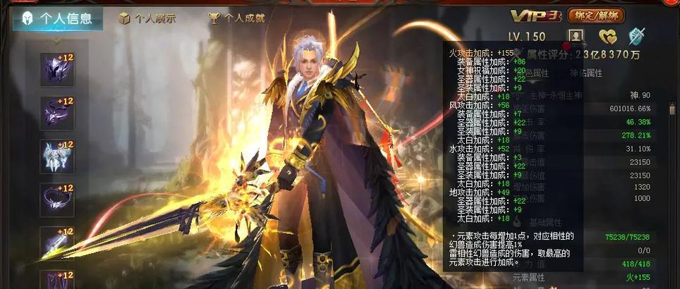 魔域2017哪个职业最厉害？职业选择建议是什么？