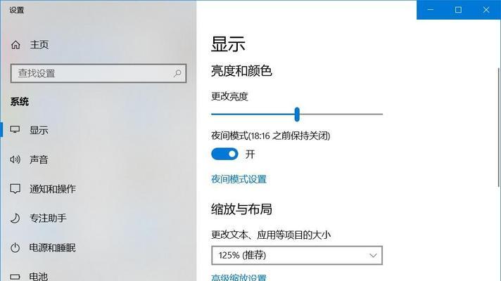 w8系统玩cf全屏设置方法是什么？