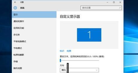 w8系统玩cf全屏设置方法是什么？