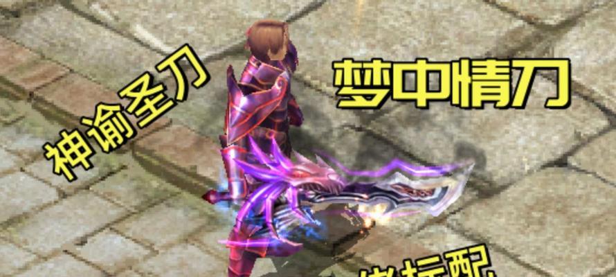 魔域战士武器如何升级到4星？需要哪些材料？