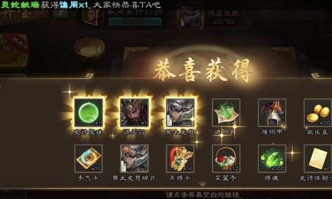 三国杀盒子抽武将技巧有哪些？