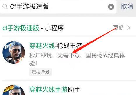 CF游戏中头晕如何缓解？有哪些方法？
