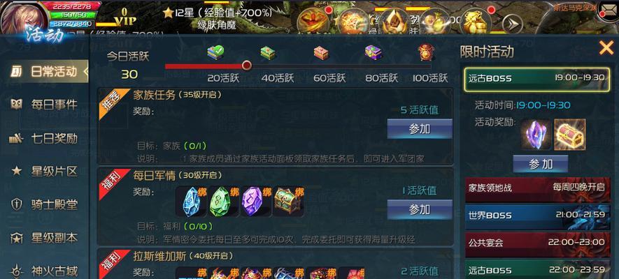 魔域龙珠的用途是什么？如何正确使用魔域龙珠？