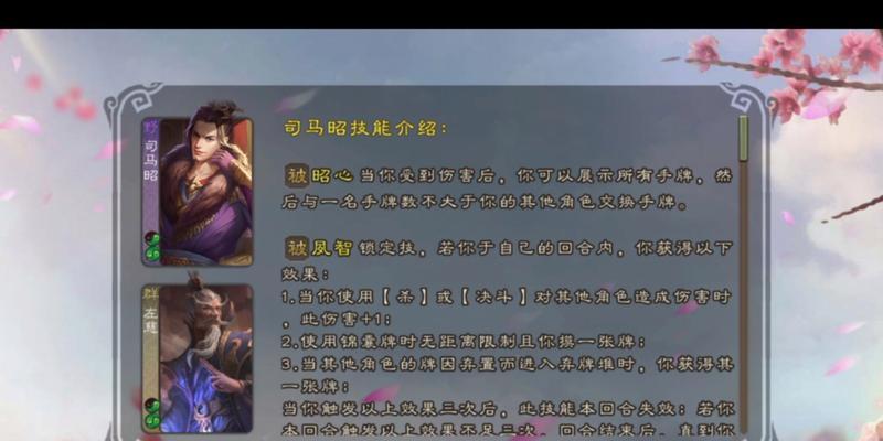 三国杀国战中为何容易被杀？如何避免？