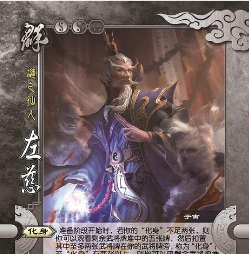 三国杀国战中为何容易被杀？如何避免？